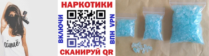 Купить А ПВП  COCAIN  Меф  Марихуана  Гашиш  Белорецк