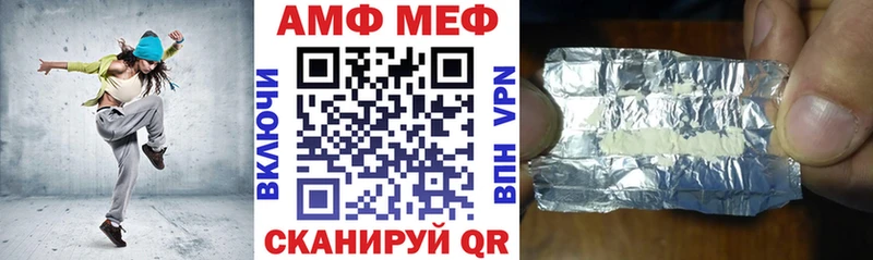 Купить где  Белорецк  Амфетамин Premium 