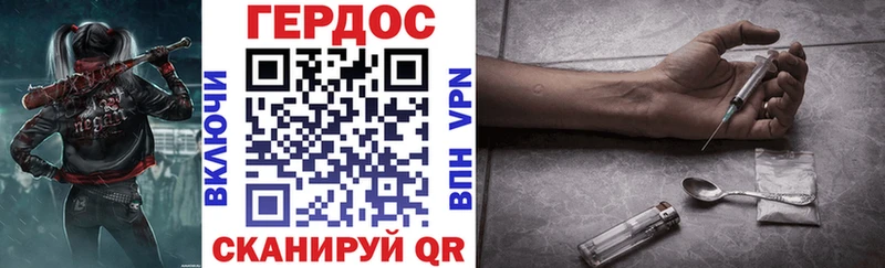 Героин гречка Купить Белорецк