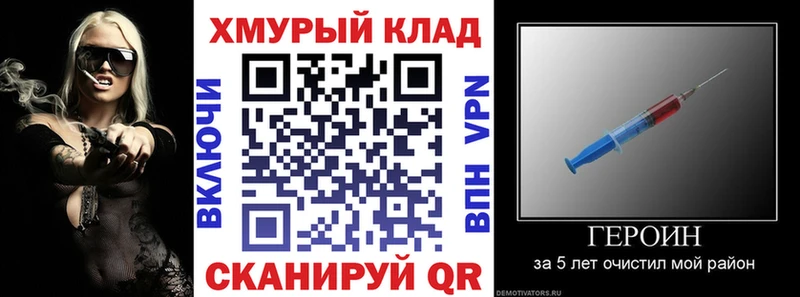 ГЕРОИН афганец Белорецк