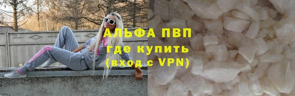 винт Арсеньев