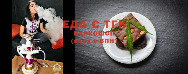 дистиллят марихуана Армянск