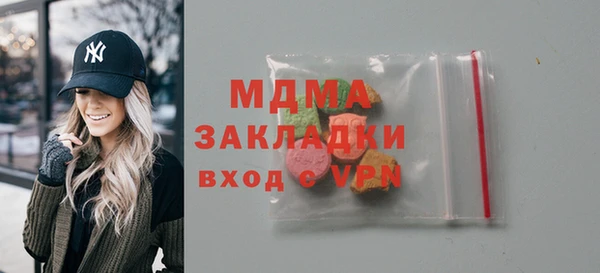 прущие крисы Новозыбков