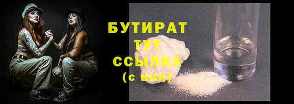 прущие крисы Новозыбков