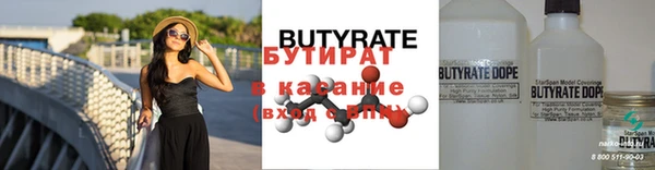 шишки Аркадак