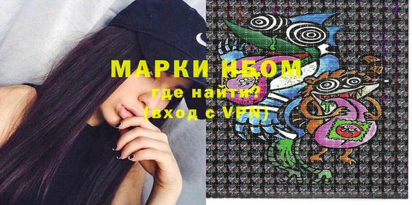дистиллят марихуана Армянск