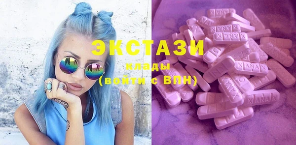дистиллят марихуана Армянск
