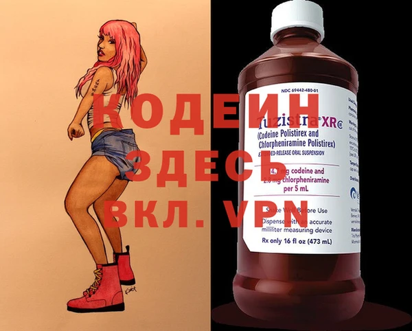 винт Арсеньев