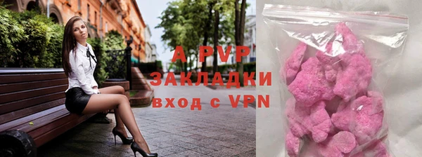 винт Арсеньев
