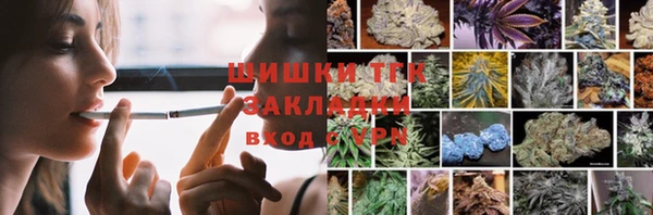 дистиллят марихуана Армянск