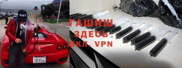 дистиллят марихуана Армянск
