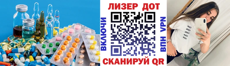 ЛСД экстази кислота  Купить закладки  Белорецк 