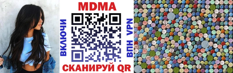 Купить  Белорецк  МДМА молли 