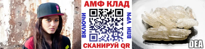 Купить  Белорецк  Первитин Methamphetamine 
