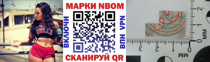 Купить закладки  Белорецк  Наркотические марки 1500мкг 