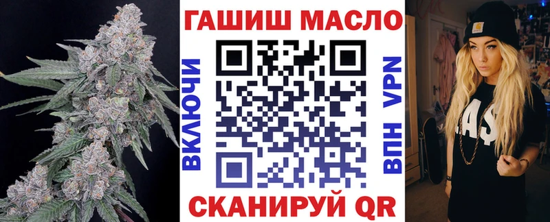 ТГК жижа  Купить где  Белорецк 